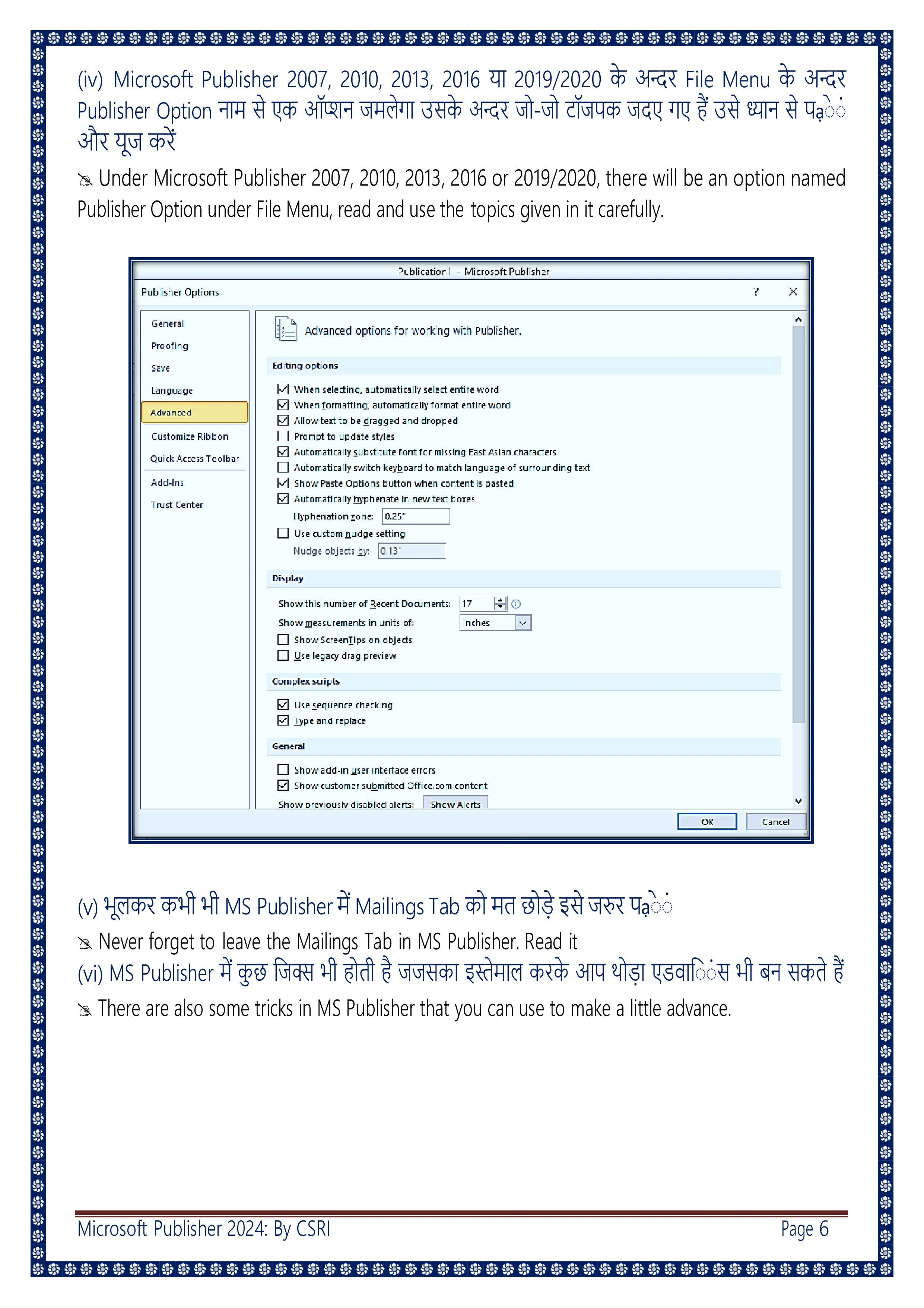 Computer Course Notes